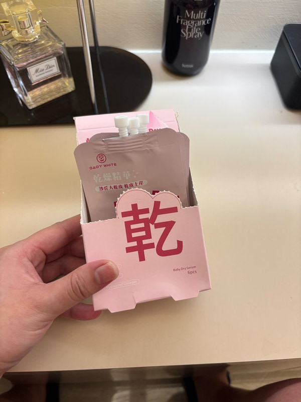 試用